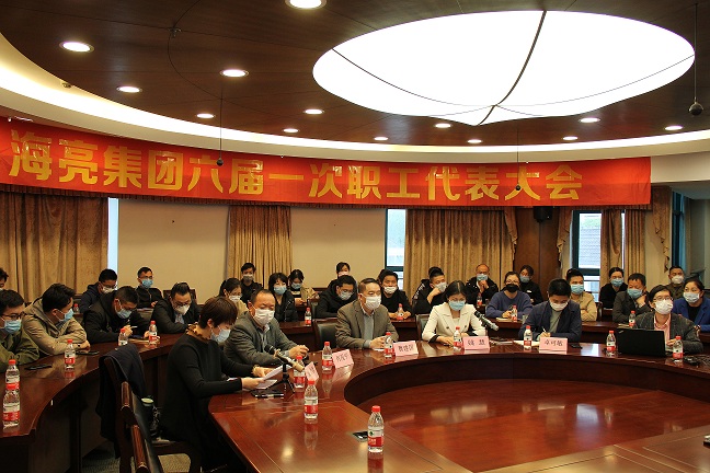 银河优越会集团召开六届一次职工代表大会