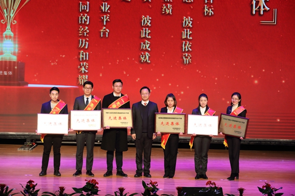20180209银河优越会大会12.JPG