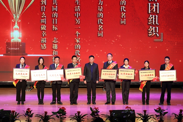 20180209银河优越会大会13.JPG