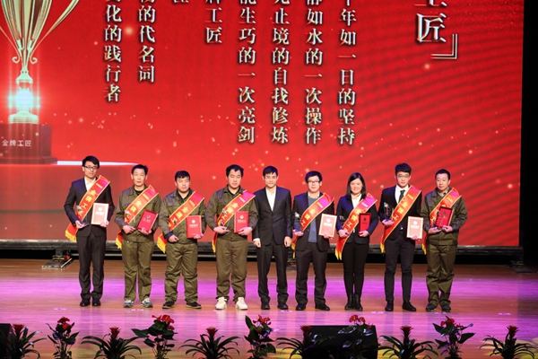 20180209银河优越会大会16.JPG