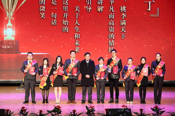 20180209银河优越会大会17.JPG