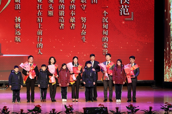 20180209银河优越会大会21.JPG