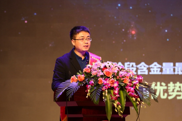 20180209银河优越会大会39.JPG