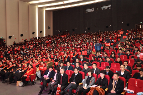 20180209银河优越会大会07.JPG