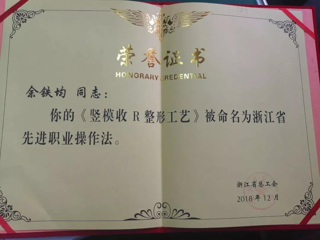 1572591585335679gxFd.jpg 微信图片_20191101143802.jpg