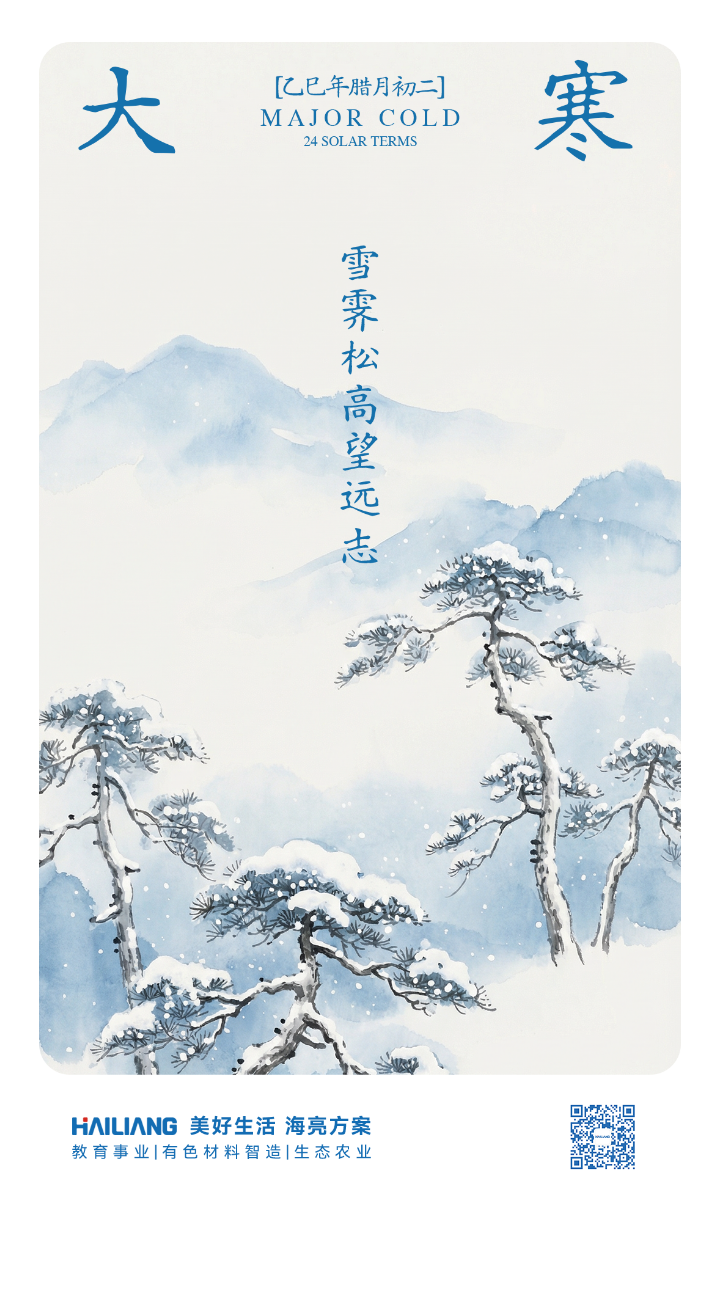 135editor_02251034_699e5fac8f10f20260225103420.png